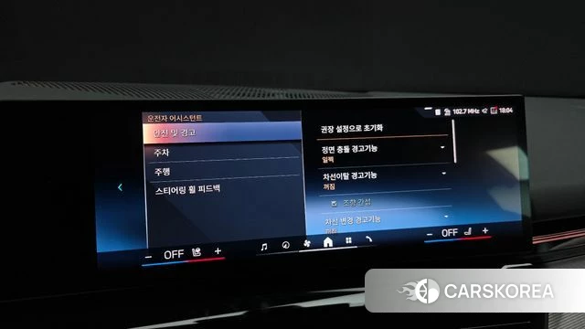 BMW 5 Series (G60) 2024 Светло-серебряный цвет из Кореи, фото 5