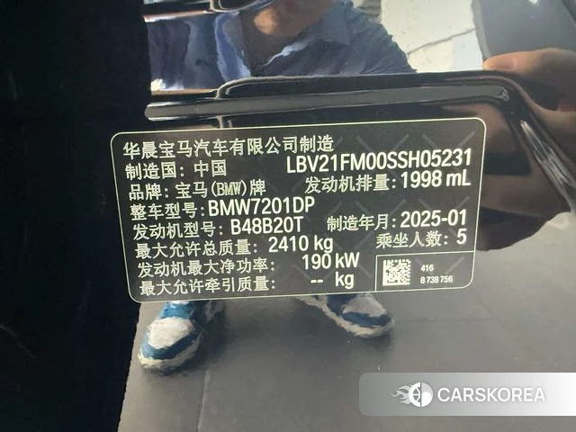 BMW 5 series 2025 Черный из Китая, фото 5