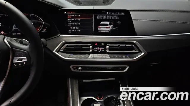 BMW X5 (G05) 2023 Белый из Кореи, фото 5