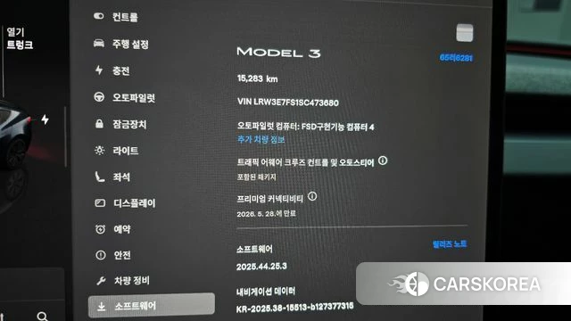 Tesla Model 3 2025 Серый из Кореи, фото 5