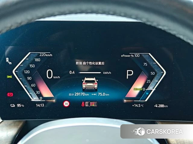 BMW iX1 2023 Серебристо-серый из Китая, фото 5