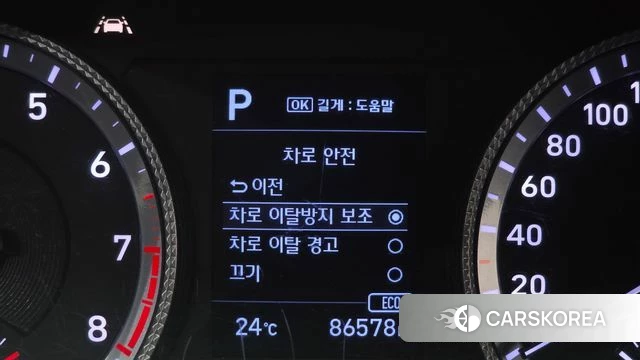 Hyundai Sonata (DN8) 2020 Белый из Кореи, фото 5