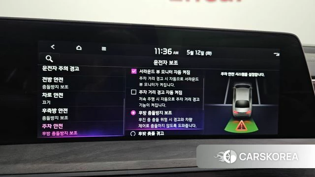 Kia K8 Hybrid 2022 Белый из Кореи, фото 5