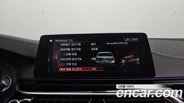 BMW 5 Series (G30) 2018 Черный из Кореи, фото 5