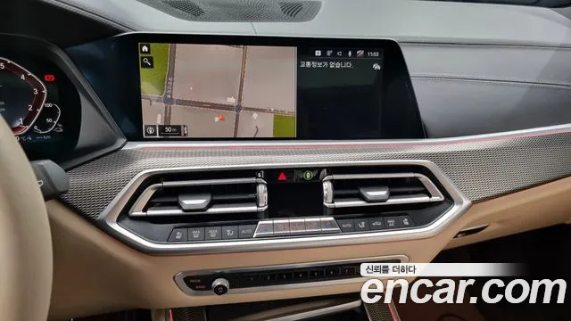 BMW X5 (G05) 2021 Белый из Кореи, фото 5