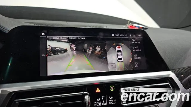 BMW 3 Series (G20) 2020 Белый из Кореи, фото 5