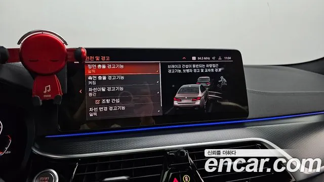 BMW 5 Series (G30) 2023 Серебристо-серый из Кореи, фото 5