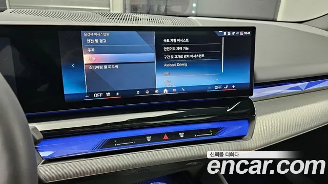 BMW 5 Series (G60) id 2677673 из Кореи 5