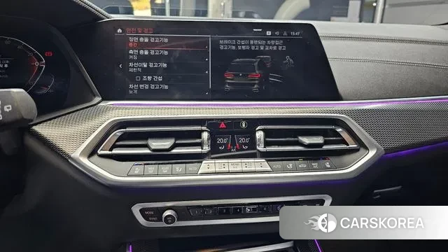 BMW X5 (G05) 2023 Песочный из Кореи, фото 5