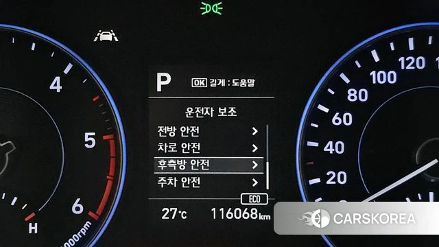 Hyundai Palisade 2019 Синий из Кореи, фото 5