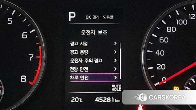 Kia K5 3rd generation 2019 Серый из Кореи, фото 5