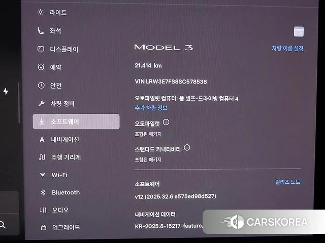 Tesla Model 3 2025 Серый из Кореи, фото 5