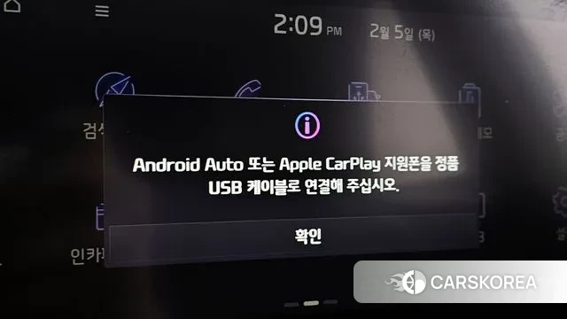 Kia Seltos id 3661356 из Кореи 5