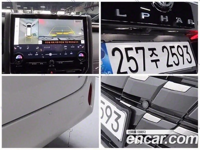 Toyota Alphard 4th Generation 2024 Белый из Кореи, фото 5