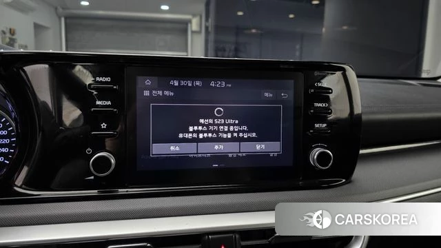 Kia K5 Hybrid 3rd Generation 2022 Белый из Кореи, фото 5