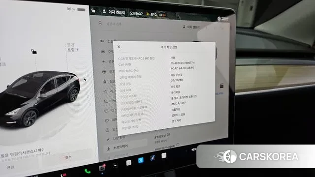 Tesla Model Y 2023 Черный из Кореи, фото 5