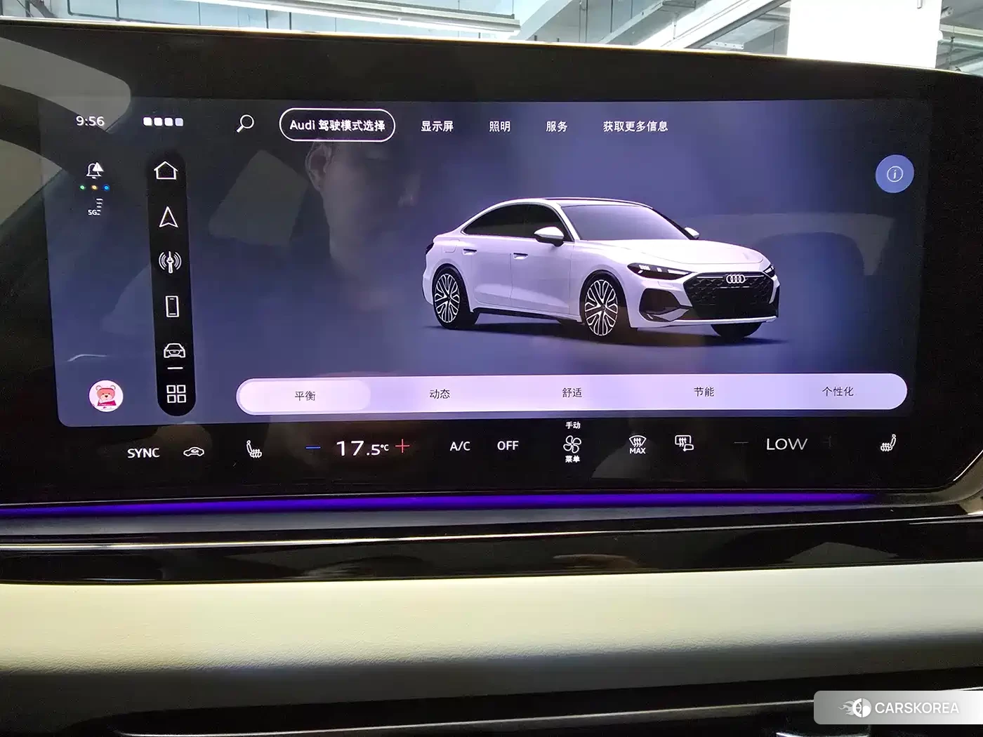 Audi A5L 2025 Белый из Китая, фото 5