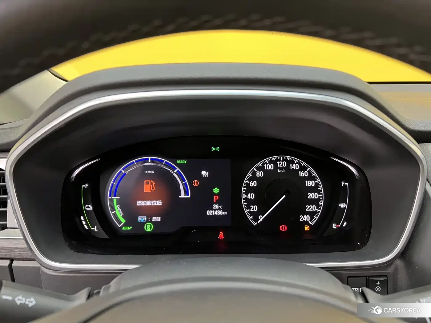 Honda Elysion 2024 Белый из Китая, фото 5