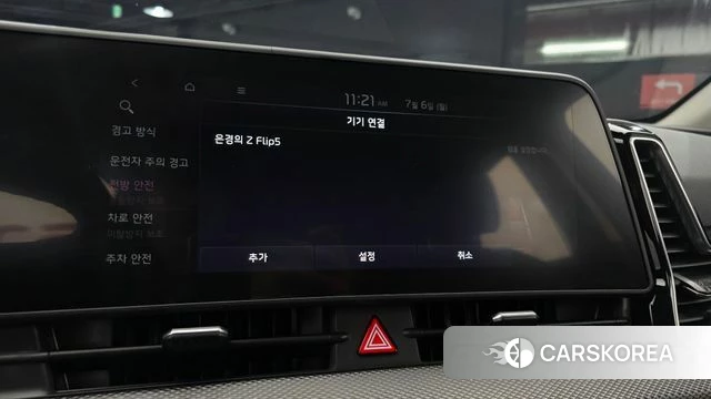 Kia Sportage 5th Generation 2022 Черный из Кореи, фото 5