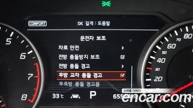 Kia Stinger id 2913069 из Кореи 5