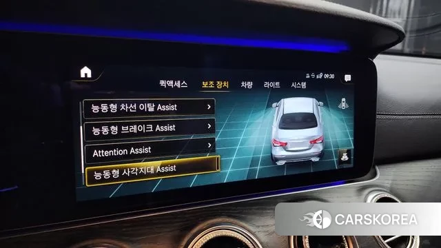 Mercedes-Benz E-Class W213 2020 Синий из Кореи, фото 5