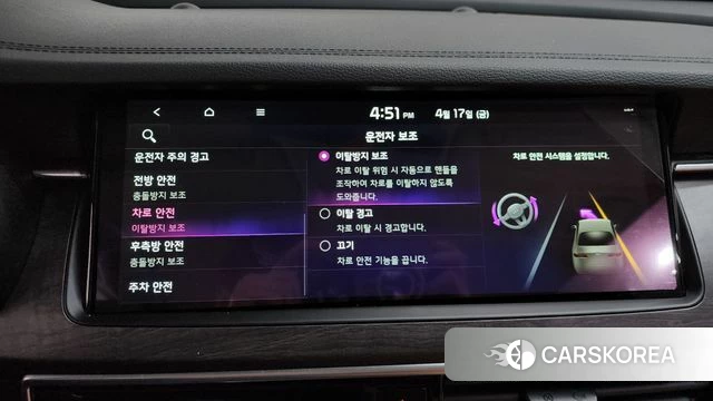 Kia K7 Premier 2019 Белый из Кореи, фото 5