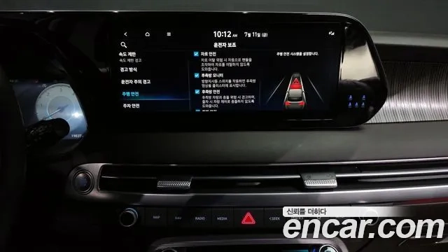 Hyundai The New Palisade 2024 Белый из Кореи, фото 5