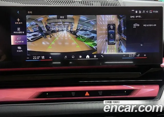 BMW 5 Series (G60) id 2683830 из Кореи 5