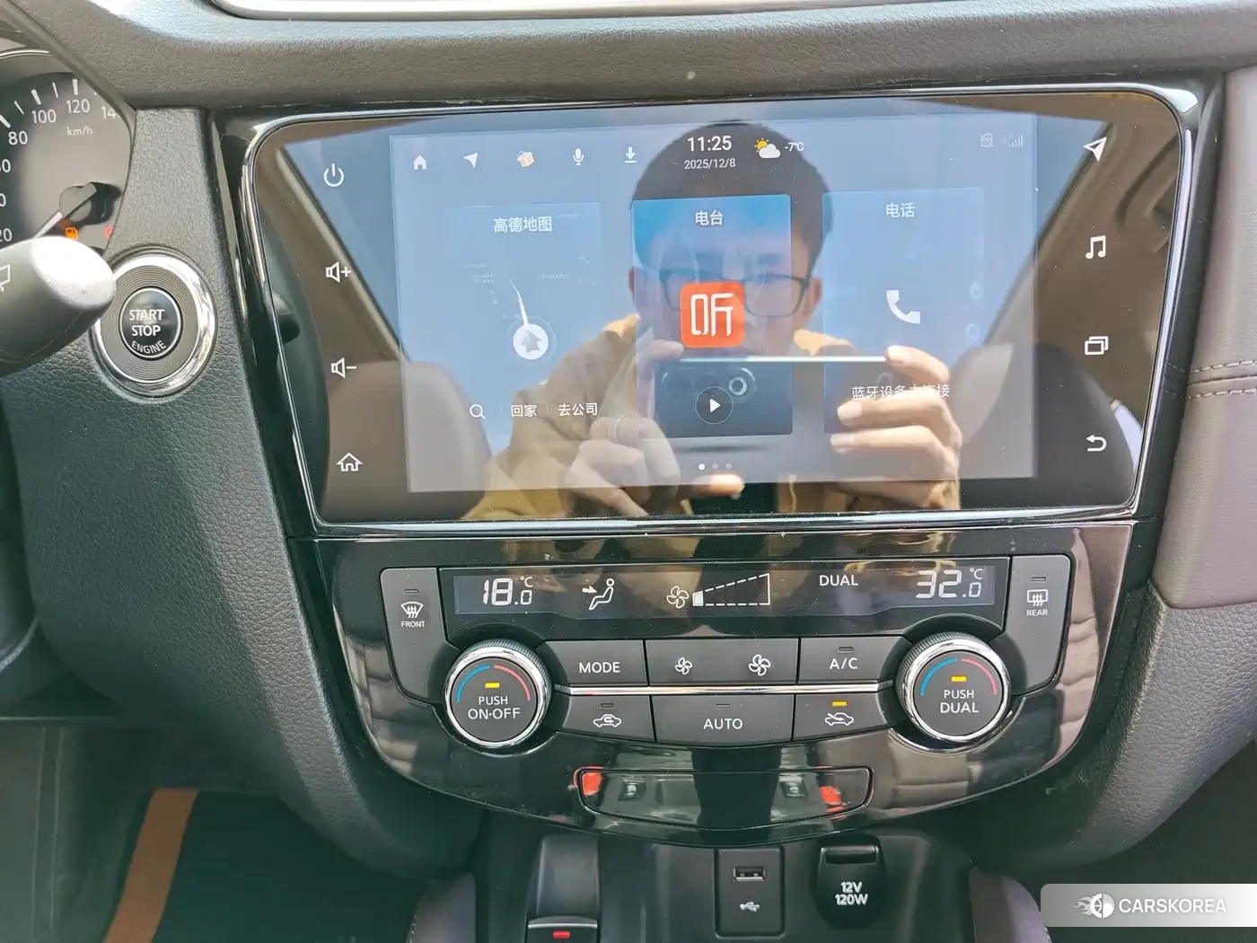 Nissan Qashqai 2023 Белый из Китая, фото 5