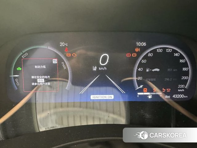 Toyota Crown Lufang 2023 Черный из Китая, фото 5