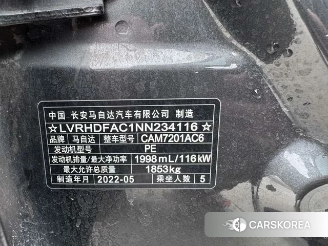 Mazda 3 Angkesaila 2022 Другой из Китая, фото 5