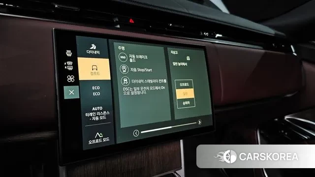 Land Rover Range Rover 5th Generation 2024 Белый из Кореи, фото 5