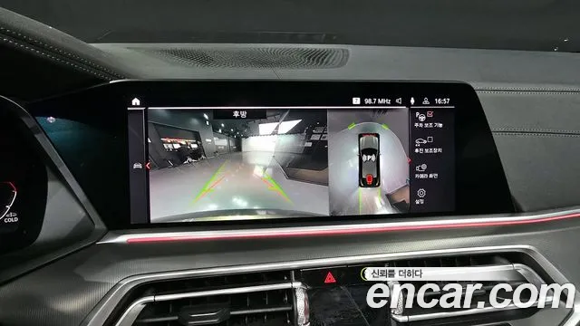 BMW X6 (G06) id 2673741 из Кореи 5