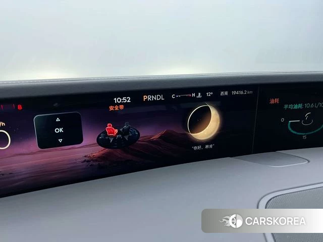 Lincoln Navigator 2023 Черный из Китая, фото 5