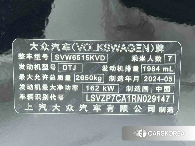 Volkswagen Tourang 2024 Черный из Китая, фото 5