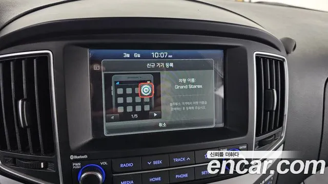 Hyundai The New Grand Starex 2020 Желтый из Кореи, фото 5