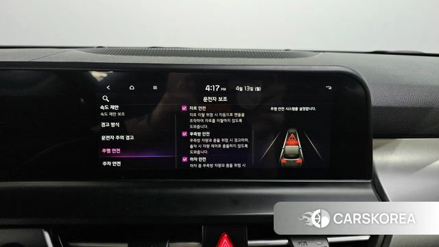 Kia The New Seltos 2022 Белый из Кореи, фото 5