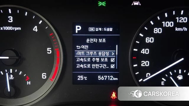 Hyundai All New Tucson 2018 Белый из Кореи, фото 5
