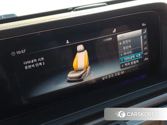 Mercedes-Benz G-Class W463b 2023 Белый из Кореи, фото 5