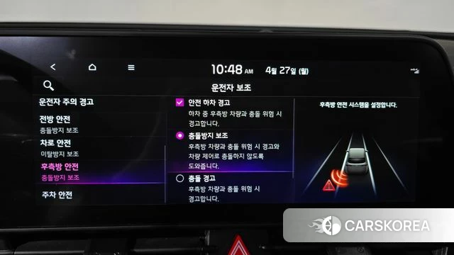 Kia Sportage 5th Generation 2022 Серый из Кореи, фото 5