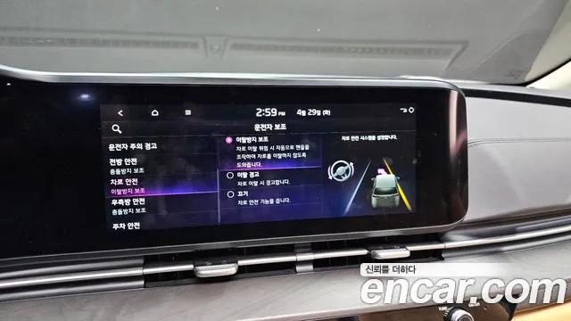 Kia Carnival 4th generation id 2676649 из Кореи 5