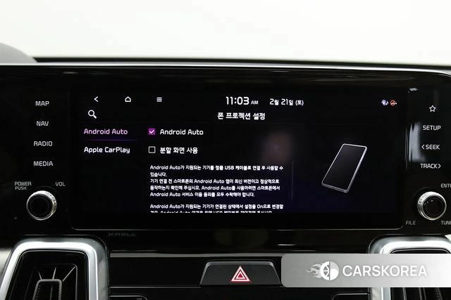 Kia Sorento 4th Generation 2020 Белый из Кореи, фото 5