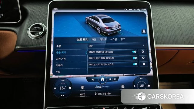 Mercedes-Benz S-Class W223 2022 Черный из Кореи, фото 5