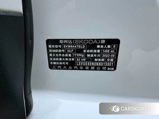 Skoda Komick 2022 Белый из Китая, фото 5