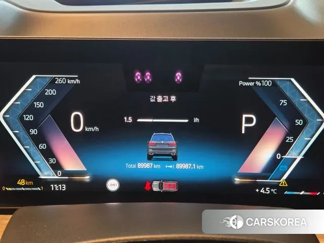 BMW X7 (G07) 2023 Серебристо-серый из Кореи, фото 5