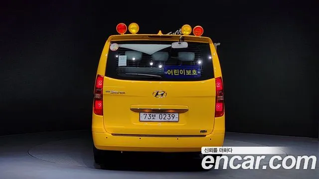 Hyundai The New Grand Starex id 2525788 из Кореи 5