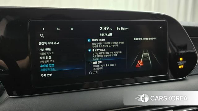 Hyundai Palisade 2021 Серый из Кореи, фото 5
