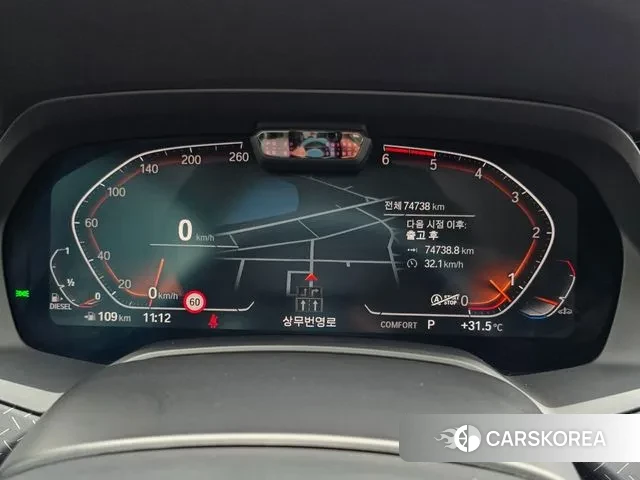 BMW X6 (G06) 2020 Серый из Кореи, фото 5