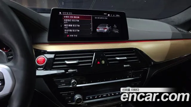 BMW M5 (F90) id 2686200 из Кореи 5