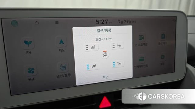 Hyundai Ionic 5 2022 Белый из Кореи, фото 5